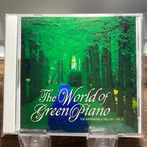 ☆中古CD☆ the world of green piano 3 