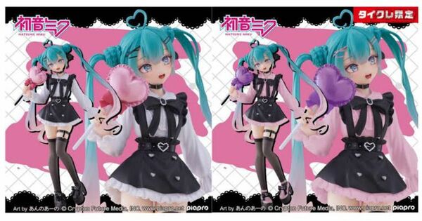 初音ミク Fashion Figure Subculture 通常版+タイクレ限定版 2個セット ファッション サブカル 地雷系