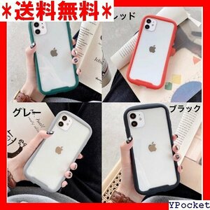 ベストセラー iPhone7/8/SE2ケース ラウンドフォルム 耐 バー ポップ柄 iPhone7/8/SE2 グリーン 緑 4