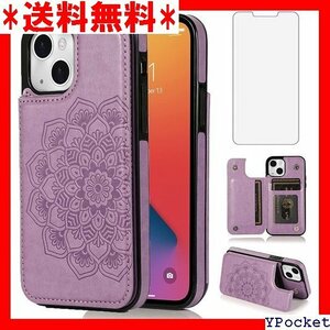 ベストセラー iPhone13 Mini ケースiPhone 13 アイフ ン レディース メンズ 5.4 インチ 紫の 45