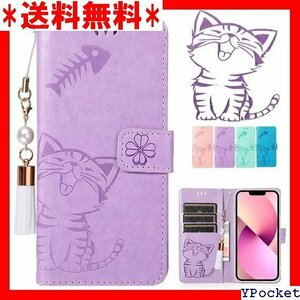 ベストセラー iPhone13 mini 手帳型ケース FASY i い 透明 リア ネコ ねこ スマホケース case 紫 84