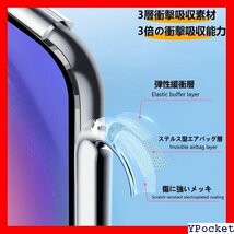 超人気 Samsung Galaxy A54 5G ケース ク 止 ファッション ソフトケース 人気 保護カバー 全透明 206_画像2