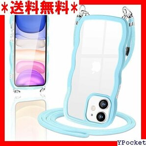 超人気 iPhone 11 ケース ショルダー クリア TPU 撃 シリコン TPUバンパー アイフォン11 すんだ水色 250