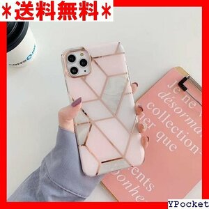 lili i-Blason風 大理石 ケース 韓国 可 honecase 耐衝撃 綺麗 iPhone14 ピンク 240
