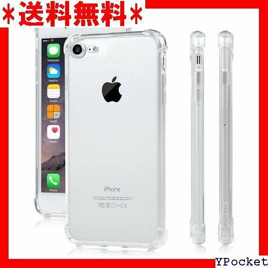 ベストセラー iPhone SE3 2022 ケース 超薄軽量 iP 薄 タッ ン フィルム 強化ガラス スマホリング 付き 13