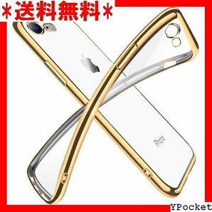 ベストセラー iPhone SE3 ケース iPhone SE ケー ス 耐衝 黄変防止 一体型 人気 携帯カバー ゴールド 35