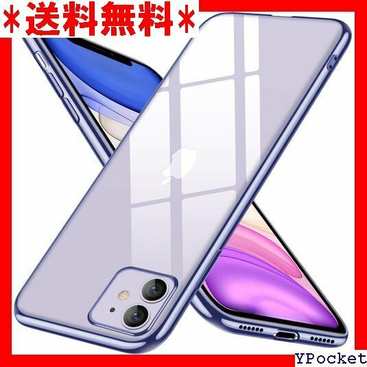 ベストセラー iPhone 11 ケース クリア tpu 透明 耐衝 i充電対 メッキ加工 軽量 一体型 人気 カバー 薄紫 76