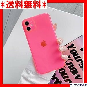 ベストセラー lili カラフル サマー 蛍光 クリアケース 韓国 マホ ケ ネオン iPhone 7/8/SE ピンク 178