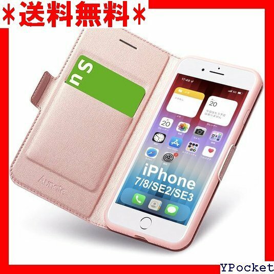 ベストセラー商品 iPhone SE ケース 第3/二世代 iPhone ォン アイフォン8 /アイフォン7 ローズゴールド 39