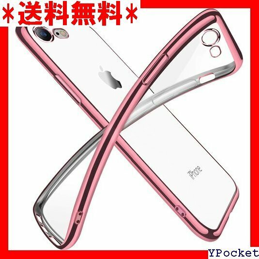 ベストセラー商品 iPhone SE3 ケース iPhone SE ケー ース 黄変防止 一体型 人気 携帯カバー ピンク 58