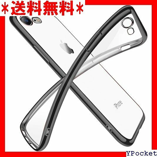 ベストセラー商品 iPhone SE3 ケース iPhone SE ケー ス 黄変防止 一体型 人気 携帯カバー ブラック 60