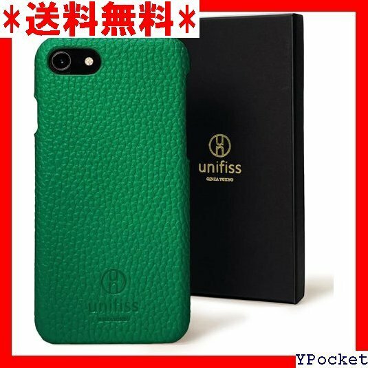 ベストセラー商品 銀座発 unifiss iPhone SE 第二世代 ォン カバー おしゃれ グリーン 緑 SE GR 243