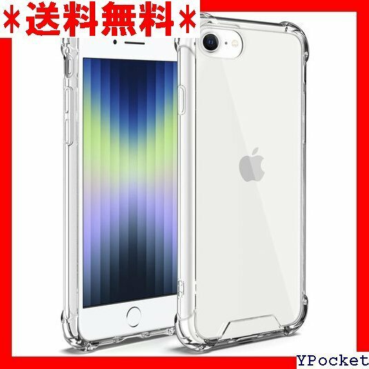 ベストセラー商品 iPhone SE 第3/2世代 兼用 ケース クリア 3 7 / 8 対応用 透明ケース Arae 281