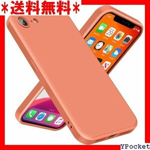 ベストセラー商品 iPhone SE 第3世代用ケース iPhone S プホ 一体型 保護カバー オレンジ GJ-230 449