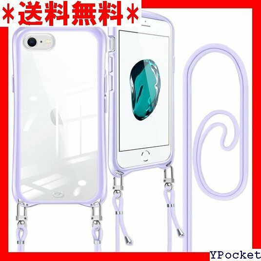 ベストセラー商品 iPhone SE ケース ショルダー クリア 第3世 プ付 ォン SE/8/7 スマホケース パープル 538