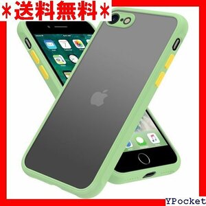 ベストセラー商品 iPhone SE ケース第3世代 第2世代 iPho on iPhone8 iPhone7 グリーン 657