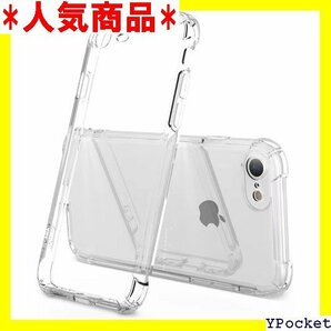 ☆人気 iPhone se ケース 第2世代 第3世代 iph e SE3 iPhone8 iPhone7 クリアTPU 21