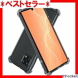 ベストセラー Hy+ AQUOS sense4 AQUOS sens ル 米軍 L規格 クリア 衝撃吸収ポケット内蔵 TPU 69