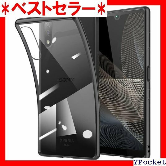 ベストセラー Xperia ace II ケース tpu クリア 薄 収 SO Xperia ACEII ケース ブラック 129