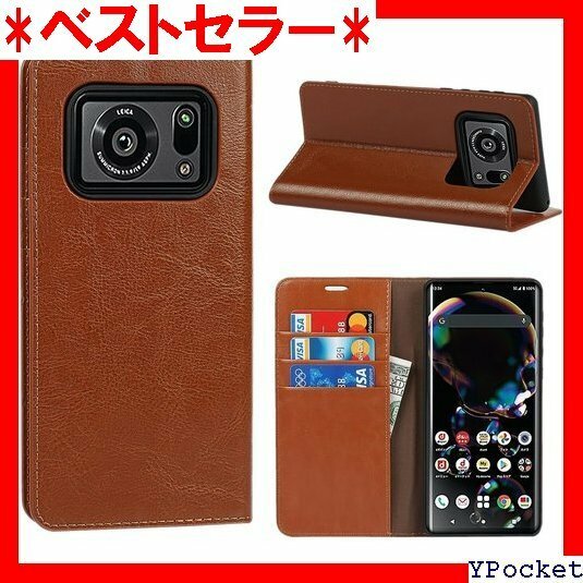 ベストセラー Pelanty For AQUOS R6 SH-51B アール ャープ r6 スマホケース ライトブラウン 160