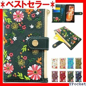 ベストセラー らくらくスマートフォン F-42A me F-01L マホケー マホカバー おしゃれ花刺繍 ダークグリーン 253