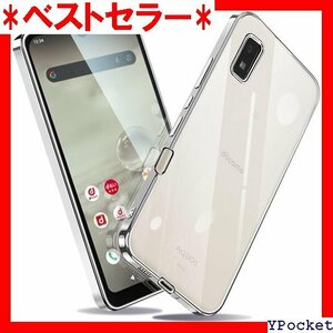 ベストセラー AQUOS wish2 / wish ケース クリア H-M2 護 黄変なし ストラップホール付 シルバー 583