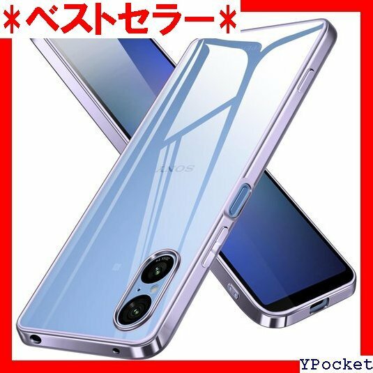 ベストセラー Xperia 5 V ケース クリア SO-53D S ア 紫 ップホール付き 軽 耐衝撃 ライトパープル 952