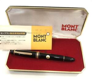 MONTBLANC（筆記具、時計）