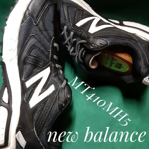  самый цена!.8795 иен! переиздание уличный дизайн! трейлраннинг! New balance MT410 высококлассный толщина низ спортивные туфли! шедевр крепление цвет! чёрный белый 27.5cm 2E