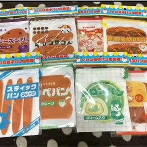 レトロ菓子パン巾着パート2 週末限定お値下げ