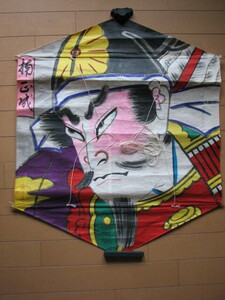  Kappa ya. after * Shirone kite [. regular .]. wistaria shop quality product. vertical 72cmX width 63cm. weight 40g. Showa era.