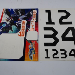  new goods unused goods! against war case for number identification seal set Mobile Suit Gundam si-do ream .vsZAFT SPM1