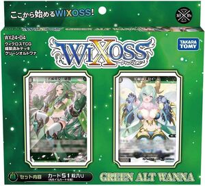 ★ウィクロス★　新品未開封　ウィクロス 構築デッキ GREEN ALT WANNA