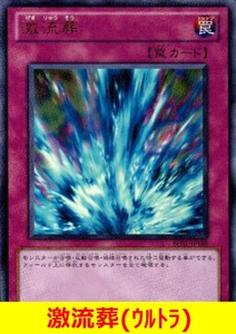 遊戯王オフィシャルカードゲーム デュエルモンスターズ