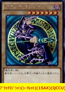 遊戯王オフィシャルカードゲーム デュエルモンスターズ