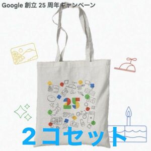 Google グーグル　25周年記念限定　トートバッグ