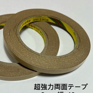 ・様専用超強力両面テープ　8mm幅 1巻19m 1巻