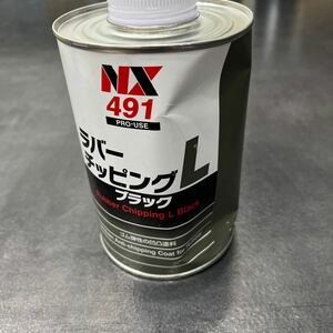 Ichinen Chemicals イチネンケミカルズ ガンタイプ凸凹塗料 ラバーチッピングL 1kg NX491ブラック アンダーコート剤 シャーシ塗料 