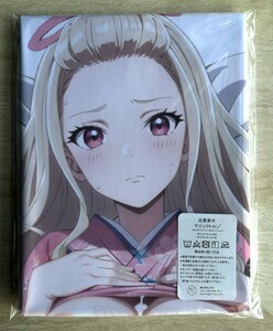 AHM000027 わたしの幸せな結婚 ★抱き枕カバー45*90cm 2way★ タオル ポスター タペストリー メール便可