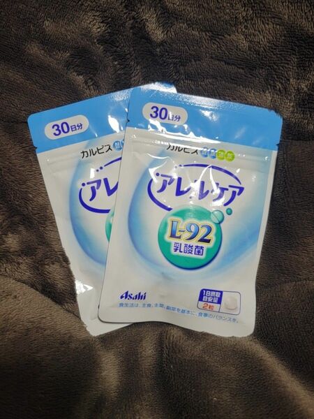 カルピス★アレルケア★L-92乳酸菌★2袋