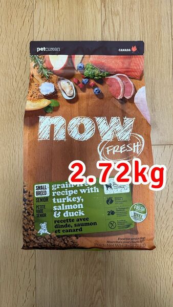 NOW FRESH Grain Free スモールブリード シニア 2.72kg