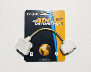 Dr.Bott　DVI ExtractorⅡ　ADC to DVI　変換アダプター