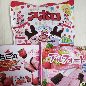 いちごのサンダーミニバー　アルフォートいちごチョコ　アポロチョコレート　 チョコ菓子詰め合わせ　チョコアソート　まとめ売り　大袋