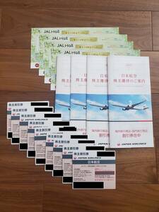 JAL株主優待券9枚　旅行割引冊子4冊 JAL 2024/6/1〜2025/11/30まで