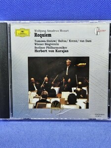 モーツァルト/レクイエム　ニ短調　K.626/カラヤン指揮/ベルリン・フィルハーモニー管弦楽団/アンナ・トモワ=シントウ（ソプラノ）他