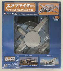 送料510円〜 未開封品 エアエアファイター コレクション 106号 1/100 航空自衛隊 E-2C ホークアイ 第601飛行隊 航空自衛隊50周年記念塗装