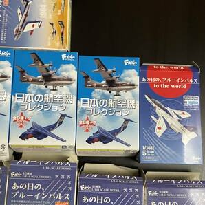 F-toys エフトイズ 1/144等 ヘリボーンコレクション9 日本の翼コレクション4 日本の航空機コレクション ブルーインパルス 等 19点 まとめ品の画像4