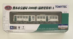 送料220円〜 希少 検品のみ TOMYTEC 鉄道コレクション 熊本市交通局 5000形(最終塗装車)A Nゲージ 鉄コレ