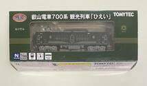 送料220円〜 希少 未使用品 トミーテック 鉄道コレクション 叡山電車 700系観光列車「ひえい」 鉄コレ Nゲージ　_画像1