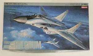 送料510円〜 希少 当時物 中袋未開封 未組立品 ハセガワ 1/72 MiG-29 ミグ29 フルクラム ソビエト空軍 戦闘機 プラモデル